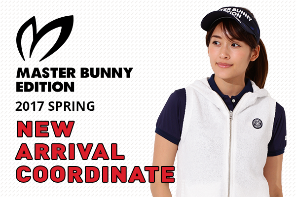2017 SPRING NEW ARRIVAL COORDINATE Vol.3