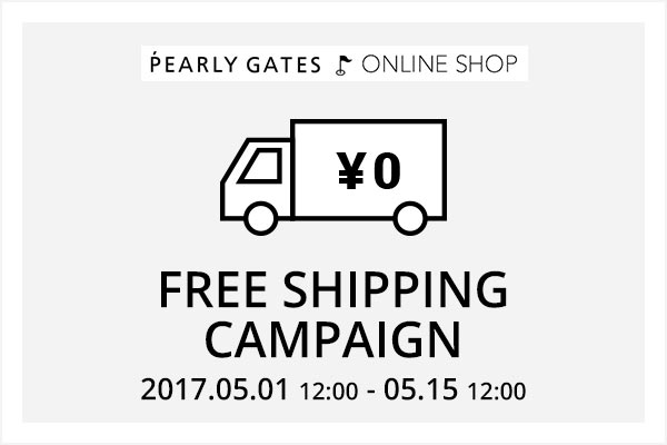 PEARLY GATES ONLINE SHOP 送料無料キャンペー ン