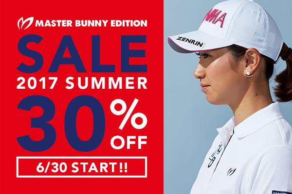 MASTER BUNNY EDITION SUMMER SALE!!