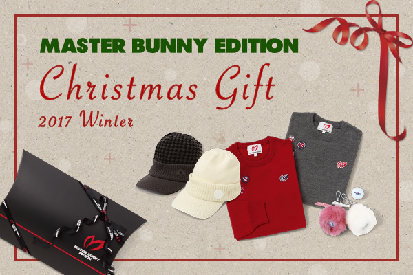 CHRISTMAS GIFT ITEMS