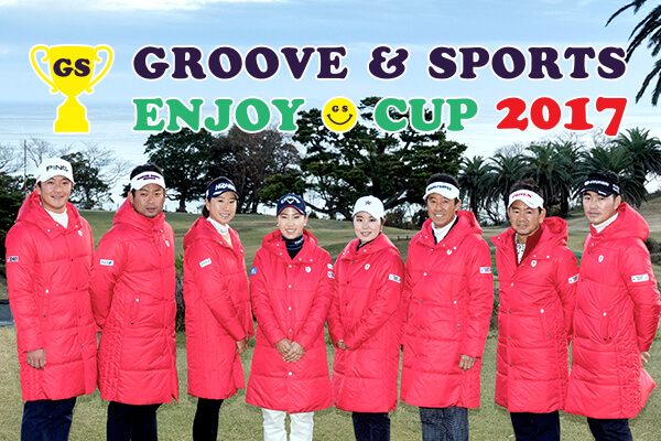 GROOVE & SPORTS ENJOY CUP REPORT