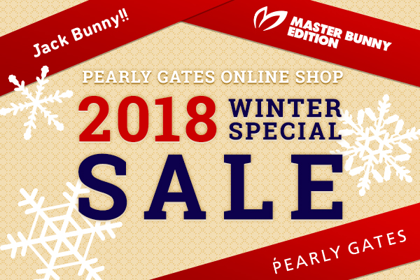 ONLINE SHOP SPECIAL SALE!!