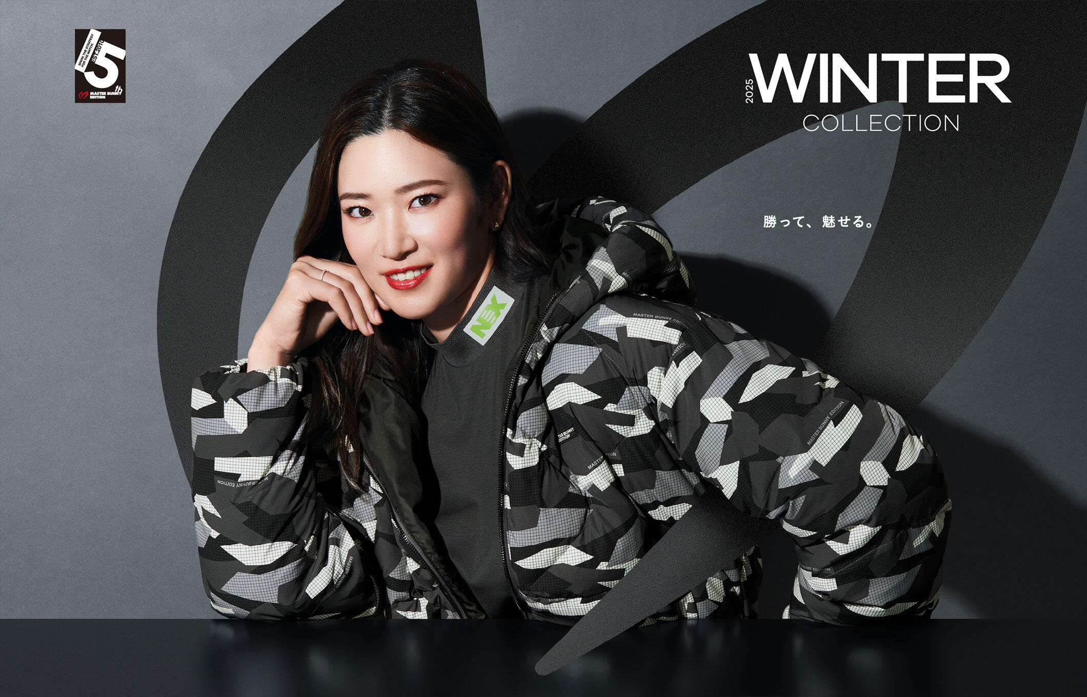 MASTER BUNNY EDITION 2025 WINTER