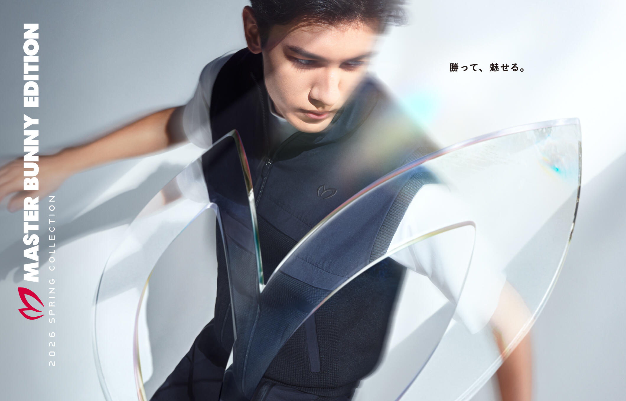 MASTER BUNNY EDITION 2026 SPRING