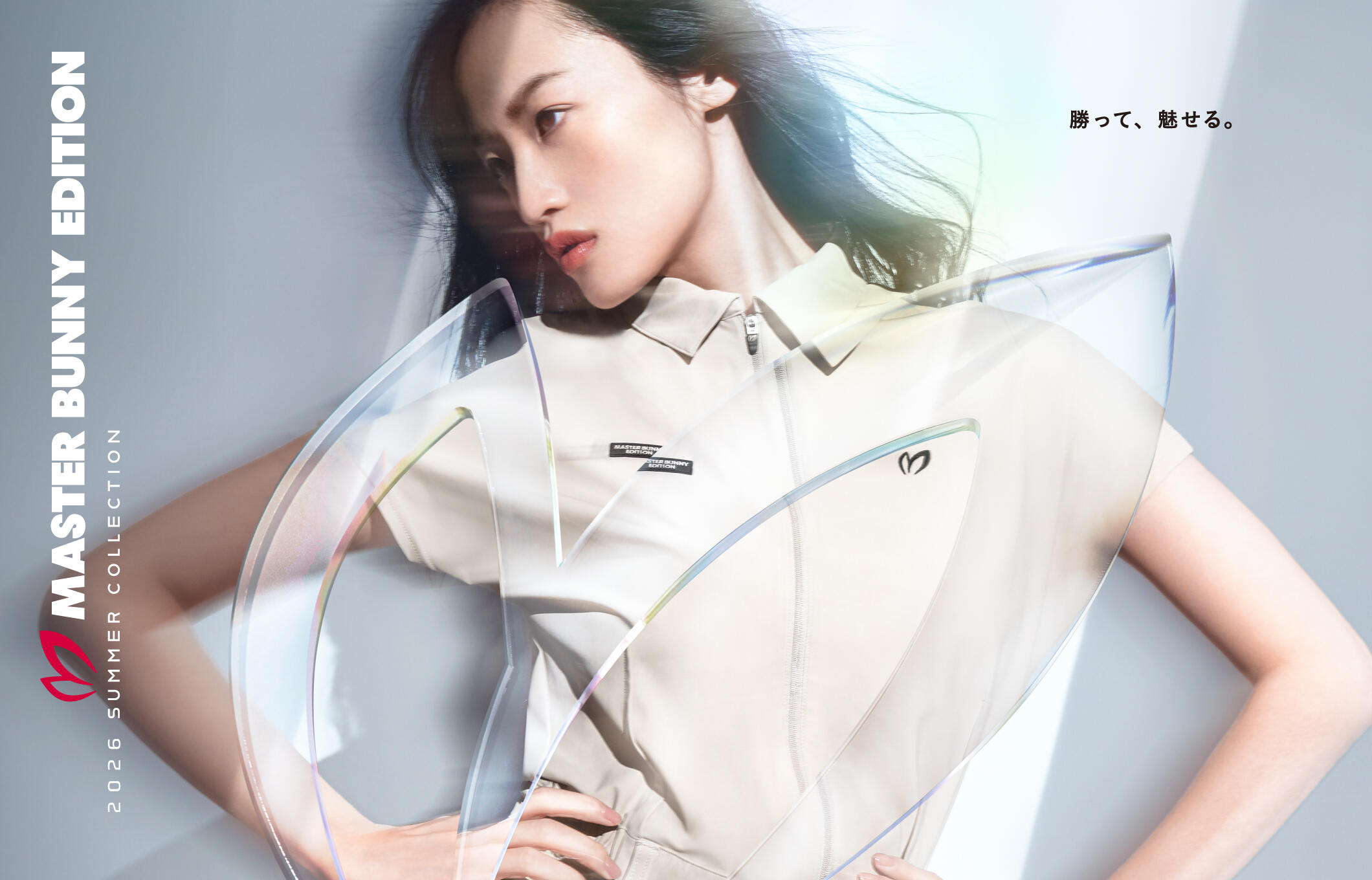 MASTER BUNNY EDITION 2026 SUMMER