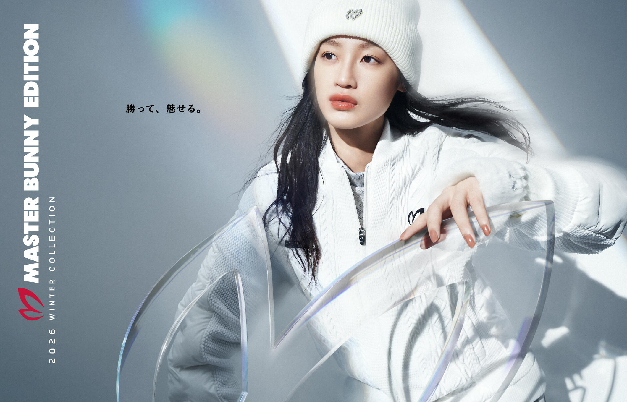 MASTER BUNNY EDITION 2026 WINTER