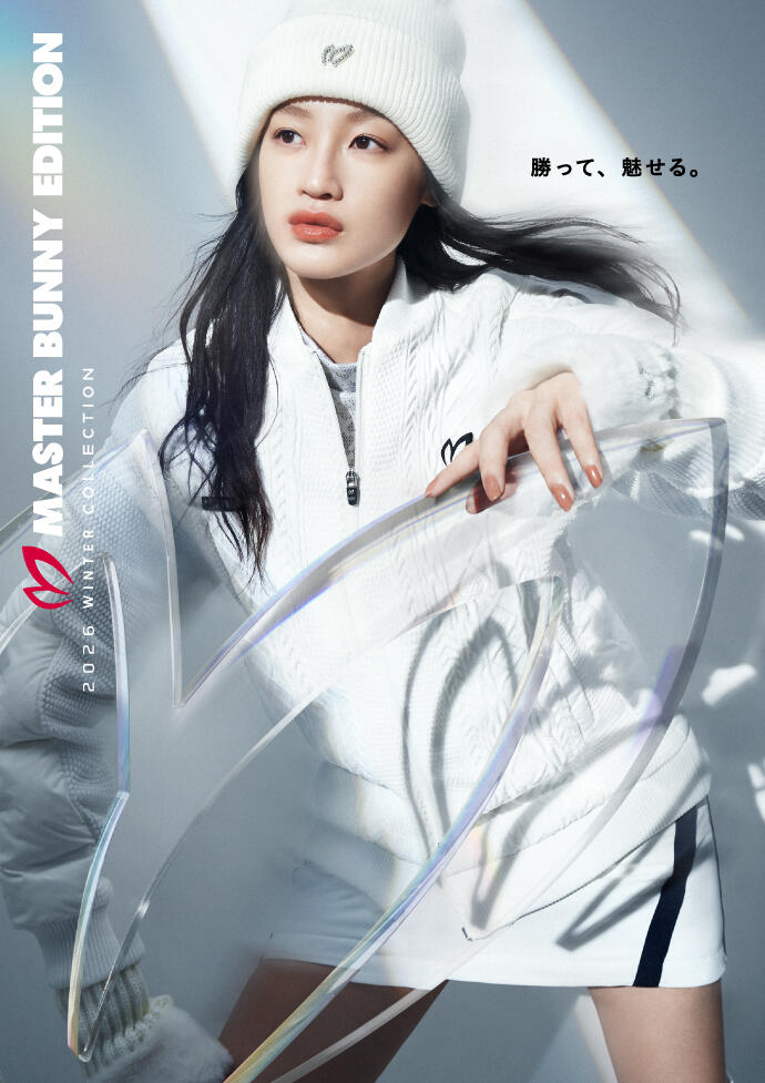 MASTER BUNNY EDITION 2026 WINTER