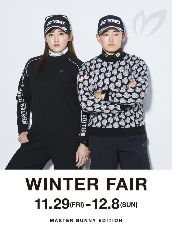 WINTER FAIR開催！